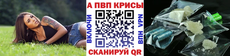A PVP Crystall  Узловая 