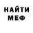 МЕТАДОН кристалл Piotr L