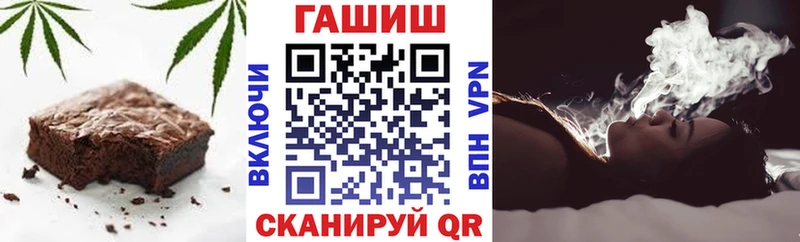 Печенье с ТГК марихуана  Узловая 