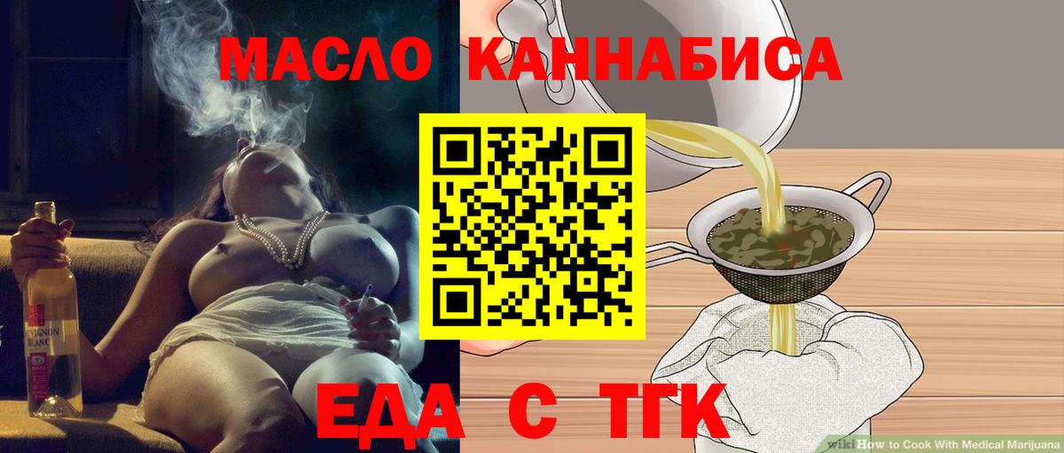 Canna-Cookies марихуана  Вход с VPN  Узловая 