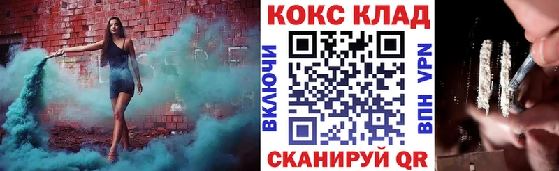КОКАИН VHQ  Узловая 