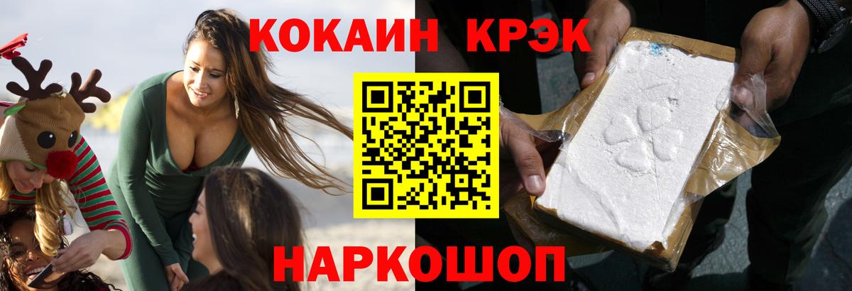 COCAIN Боливия  Cocaine  Узловая  Вход с VPN 