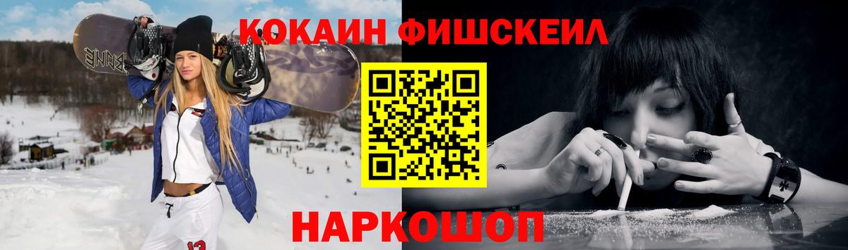 Cocaine Эквадор Узловая