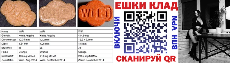 дарнет шоп  Узловая  Экстази 99% 