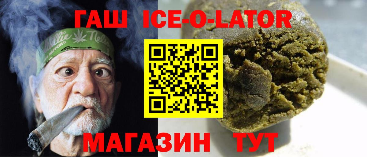 Гашиш Premium Узловая