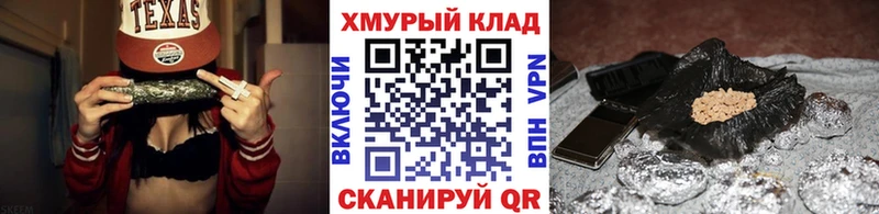 ГЕРОИН гречка  hydra tor  Узловая 