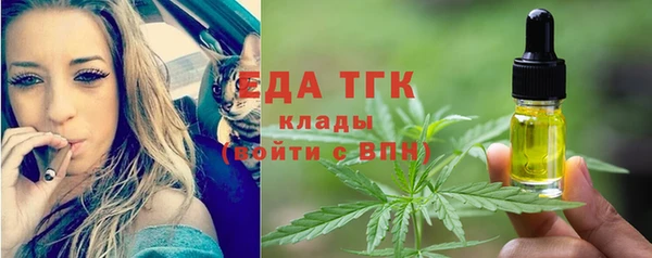 дистиллят марихуана Армянск