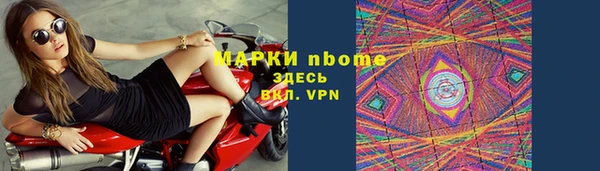 мет Аркадак
