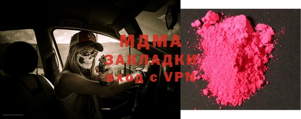 mdma Арсеньев