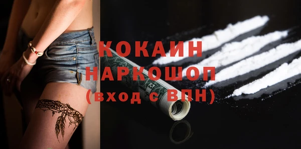 дистиллят марихуана Армянск