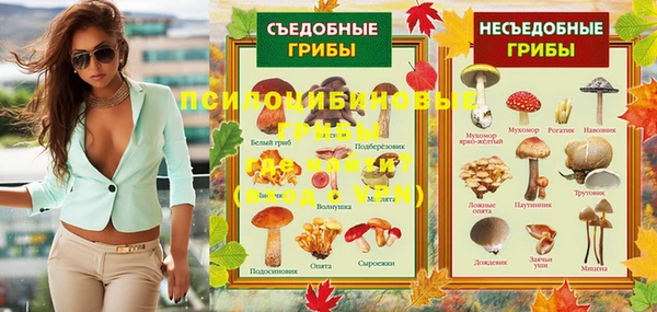 mdma Арсеньев