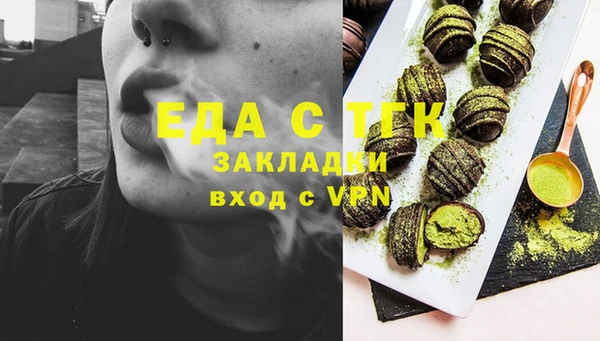 дистиллят марихуана Армянск