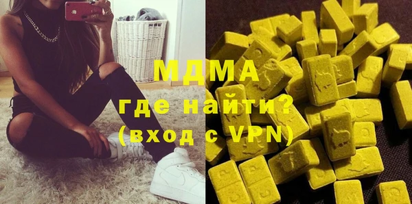 дистиллят марихуана Армянск