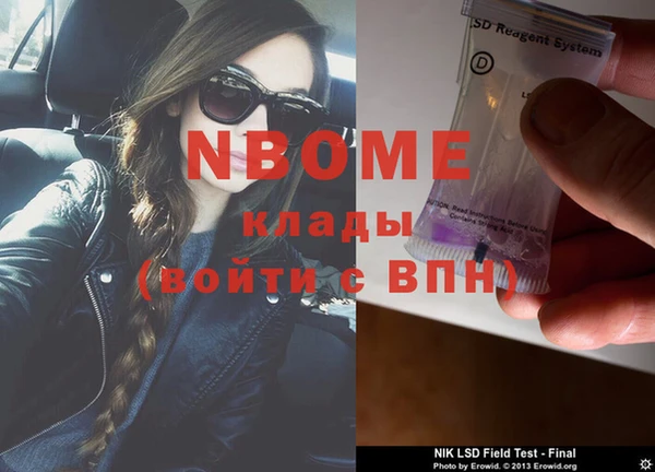 mdma Арсеньев