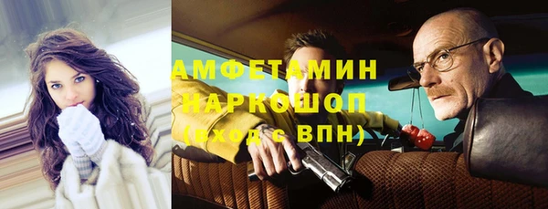 амфетамин Алексеевка