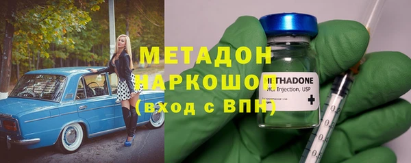 дистиллят марихуана Армянск