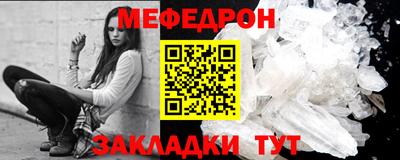 прущая мука Донецк
