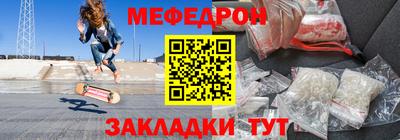 кристаллы Дубна
