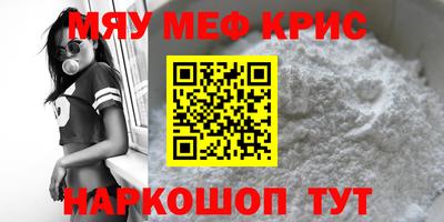 кристаллы Дубна