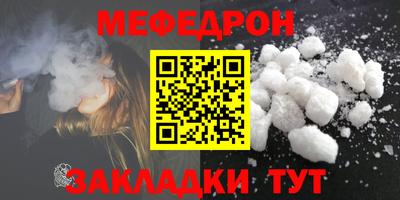 кристаллы Дубна