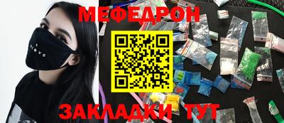 прущая мука Донецк