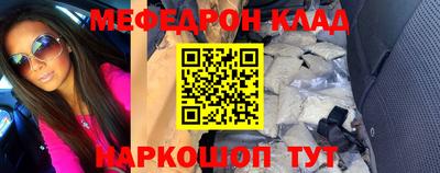 прущая мука Донецк