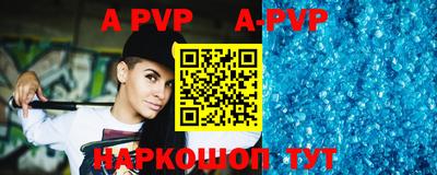 кристаллы Дубна