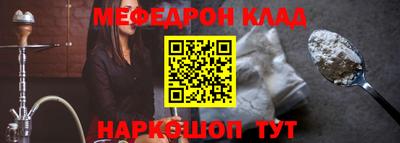 прущая мука Донецк
