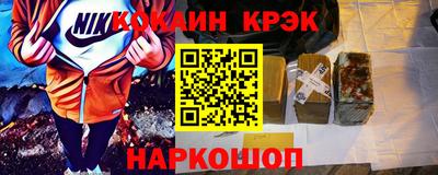 прущая мука Донецк