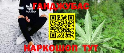 прущая мука Донецк