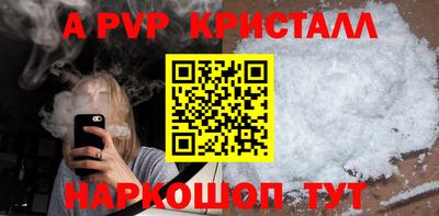 скорость Донской