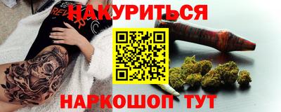 прущая мука Донецк