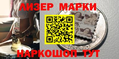 кристаллы Дубна