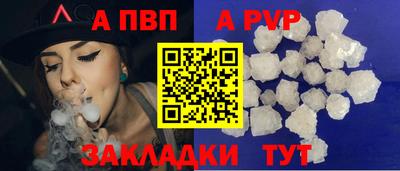 кристаллы Дубна