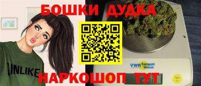 прущая мука Донецк