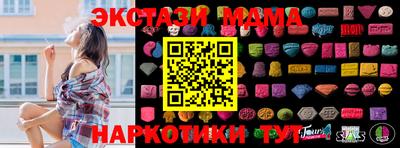 прущая мука Донецк
