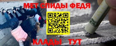 скорость Донской