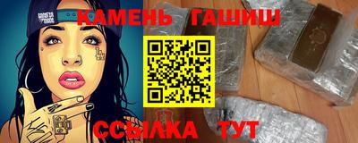 прущая мука Донецк