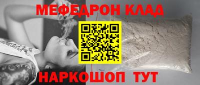 кристаллы Дубна
