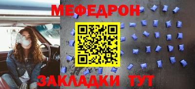 кристаллы Дубна
