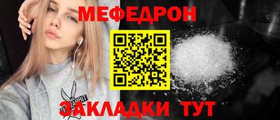 прущая мука Донецк