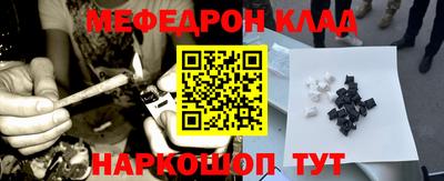 кристаллы Дубна