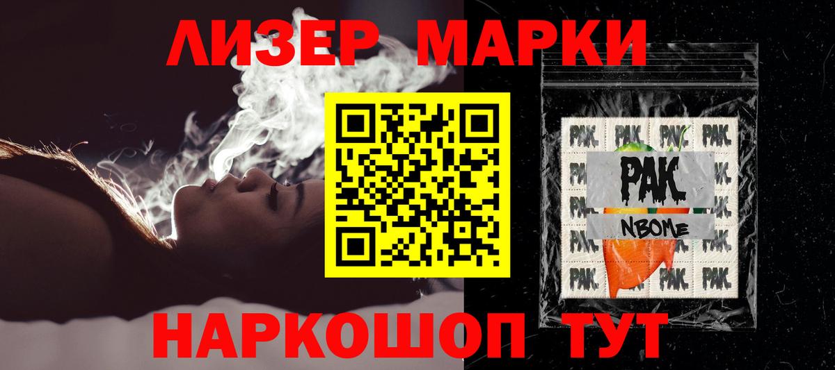 ЛСД экстази кислота  Вход с VPN  Узловая  ЛСД экстази кислота 