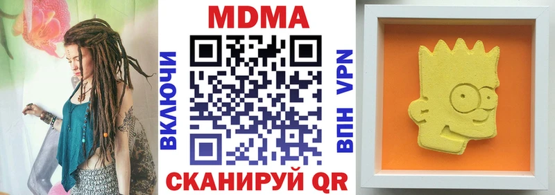 как найти наркотики гидра ONION МДМА молли Узловая