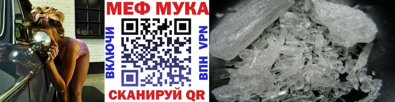 Меф кристаллы  Узловая 