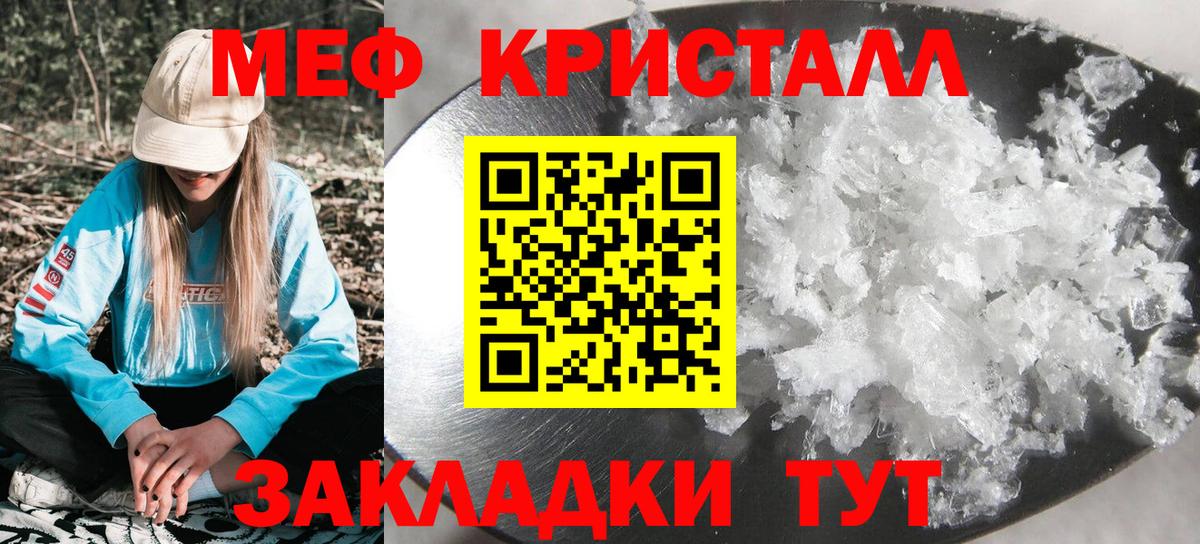 МЕФ  Узловая
