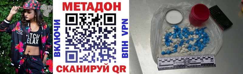 Метадон белоснежный  сайты даркнета Telegram  Узловая 