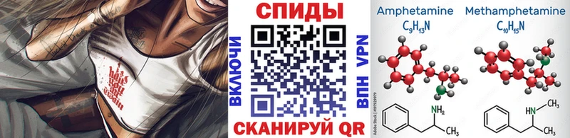 купить наркотик Узловая Метамфетамин мет
