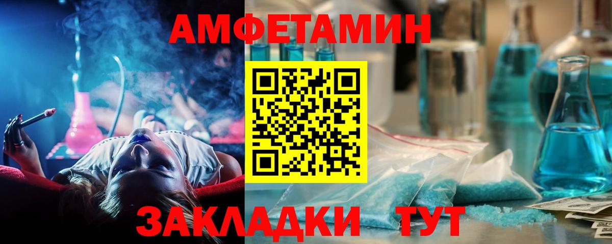 Метамфетамин витя  Вход с VPN  Узловая  Метамфетамин витя 