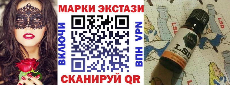 Марки NBOMe 1500мкг  купить наркотики сайты  Узловая 